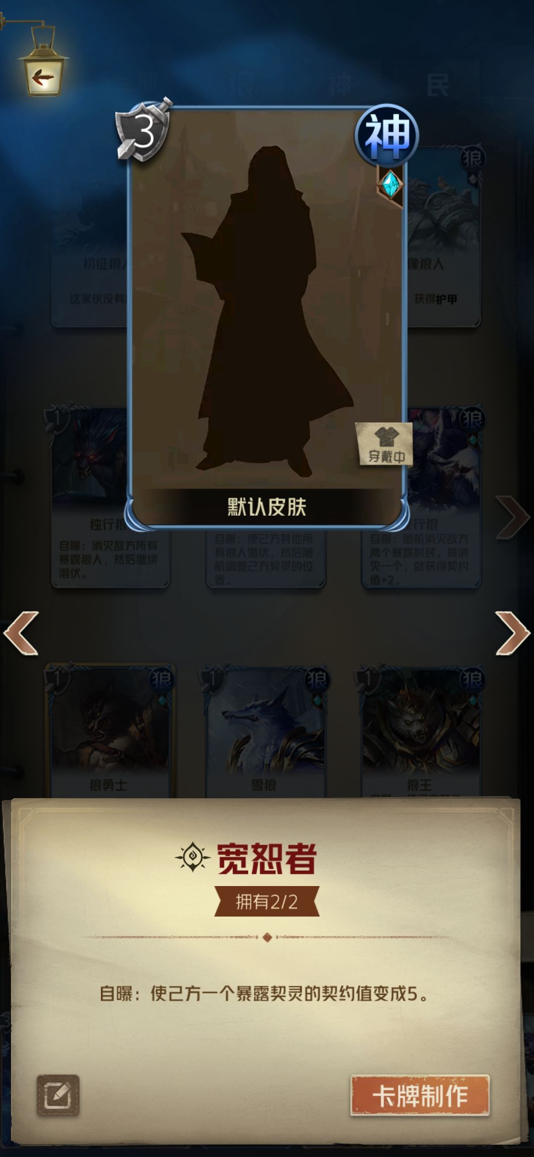 【四测征集】如何玩好翻来覆去的圣灵？圣灵的翻转配合攻略截图