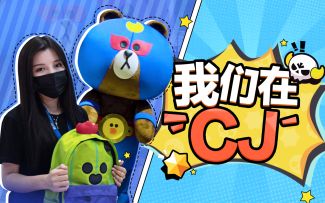 2020ChinaJoy，我们在这里！