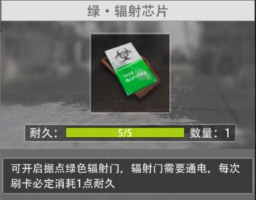 《王牌战争》新手进游必备攻略