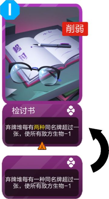 6月11日停服更新公告，平衡性调整、功能优化及补偿