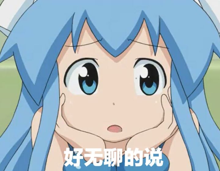 😴截图