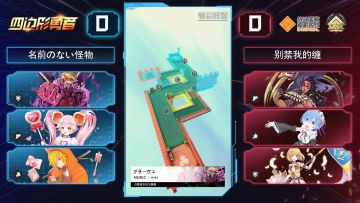 四边形勇者选拔大会决赛精彩图文复盘—— 爆发！尼特的小宇宙！