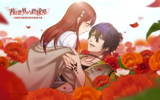 【封测预告/花开半夏第二弹•有奖活动】兔兔又来送福利啦