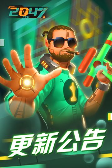 1月7日停服更新公告，BUG修复及功能优化