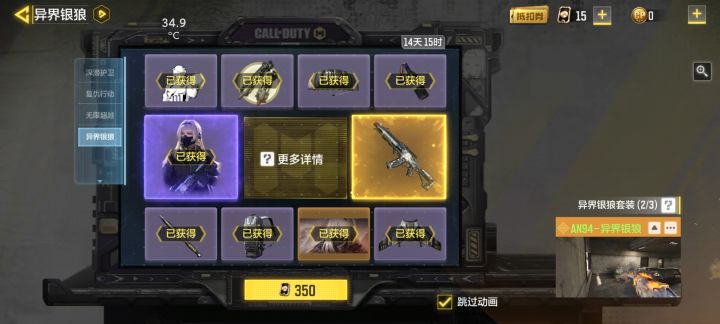 麻了截图