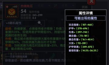 时代的眼泪——水忍，关于现版本水忍的一些个人理解