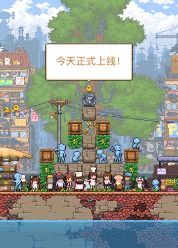 【上线倒计时】离12月10日正式上线还有【0】天，期待与您展开烧脑大冒险！（10:00解锁）