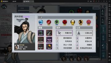 教你如何用通用低配乱杀挑战本（包括梵云山、四景山庄、夜战洛阳、玉堂镇等）