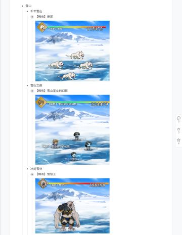 30级以上各个地图装备掉落物（包含副本和节日boss）（10.31号更新）