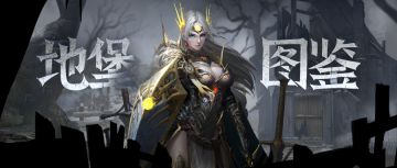 《地下城堡3》人气角色圣殿骑士席娜大爆料，沐浴圣光的银发少女