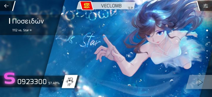 疑惑截图