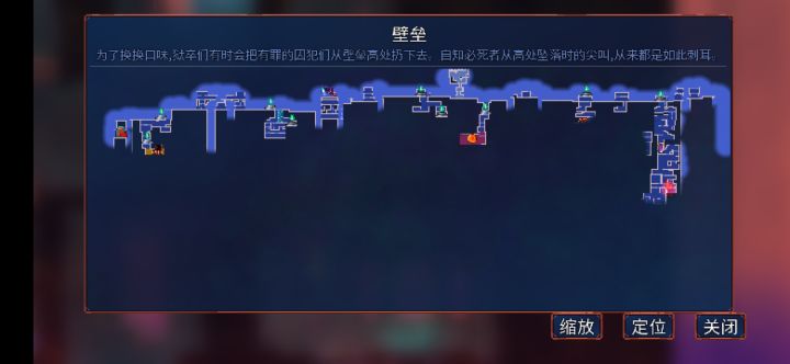 找不到出口怎么办啊截图