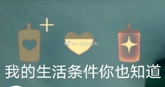 复刻先祖永久光翼截图
