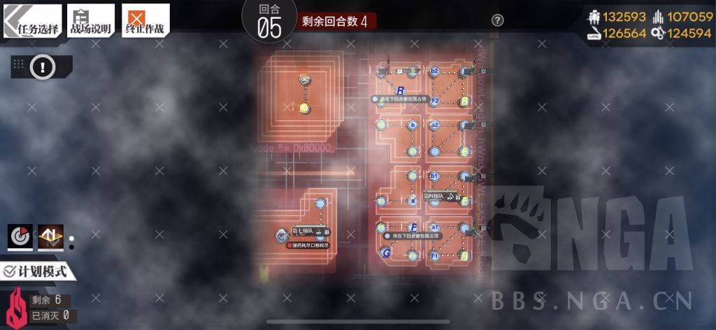 【转自NGA】【少女前线】[双联乱数攻略] EX幽灵姐妹 布玩偶 不走冤枉路 路线详解截图