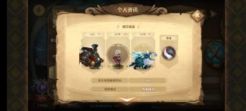 幻境记录（蜘蛛周）