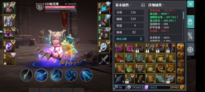 这玫瑰套有bug还是我理解有问题截图