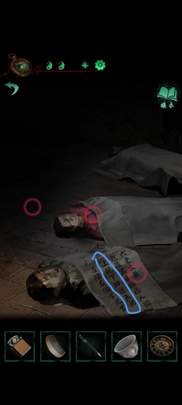 【已更新】8月12日更新公告 | 部分解谜问题的优化说明