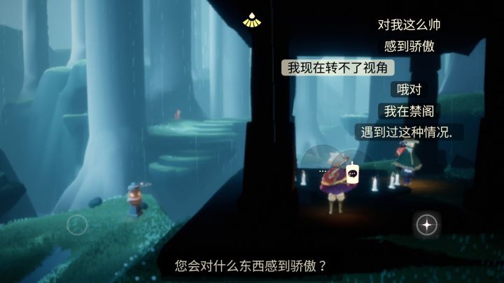下面的问题截图
