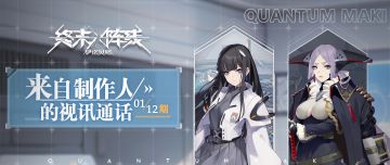 【制作人通讯】从剧情体验角度解析伊欧斯世界（3）