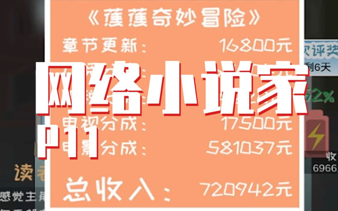 video-1188833