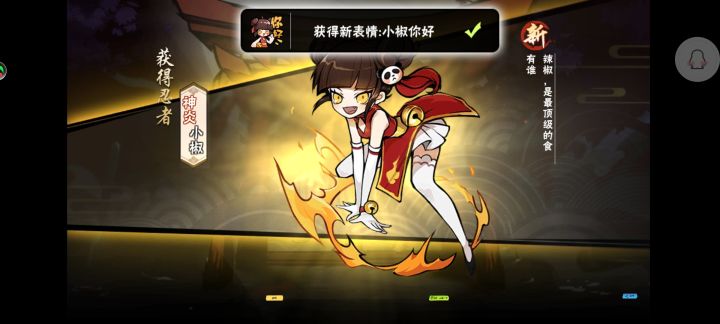 歪了一下截图