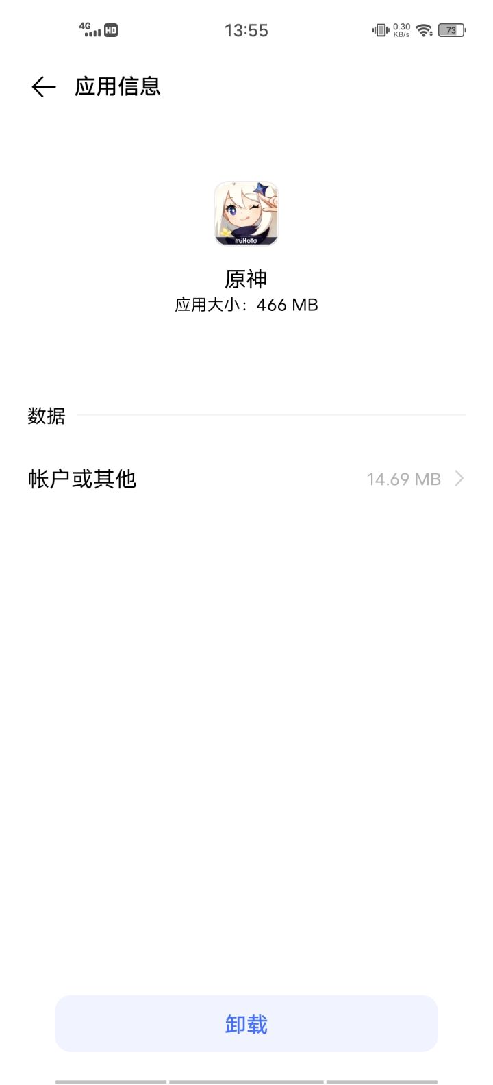？？？？截图