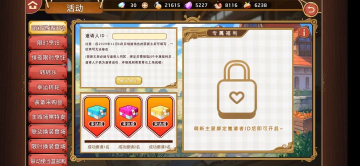 RT截图