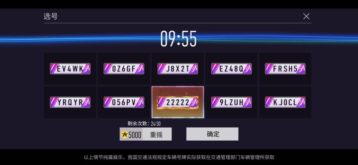 突然又有玩下去的欲望了截图