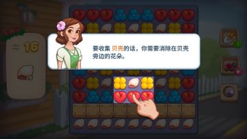 障碍介绍(入门篇）