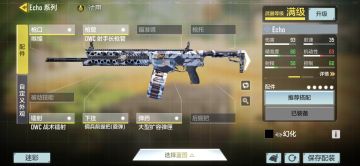 『近战三雄』配件推荐