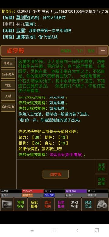 萌新必看门派攻略！（血刀篇）。