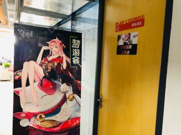 梦游会·北京站，先行试玩会~~