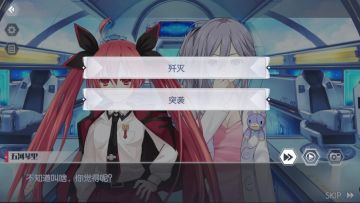 【简易攻略】新副本中的选项，是能适当降低难度的！