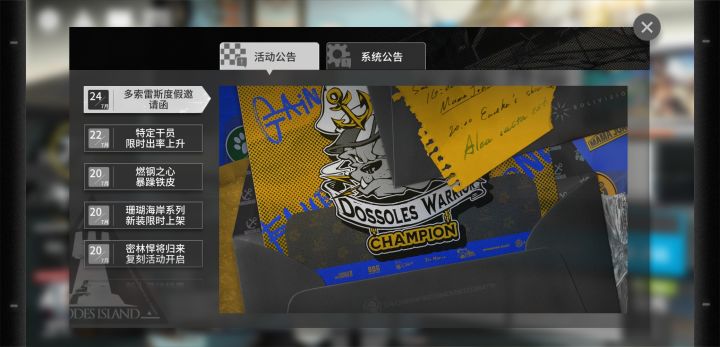 这个是啥东西？截图