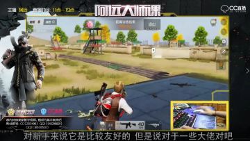 阿远大师课45：新版本枪械改动怎么办？没关系点这里