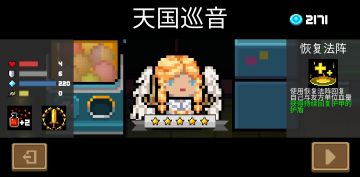 攻略贴：牧师的正确打开方式（申精成功）