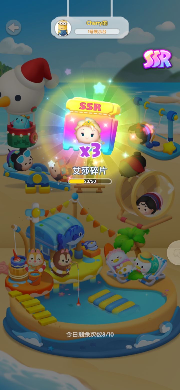 ③月打卡第⑩天截图