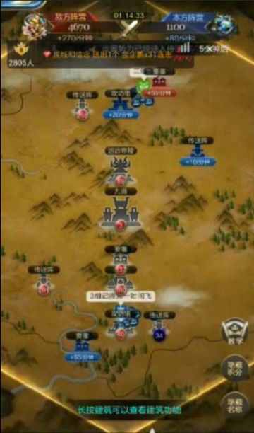 【12.17九鼎精英赛16进8战报】手Q2区VS10区 虎啸乾坤最小分差30积分险胜