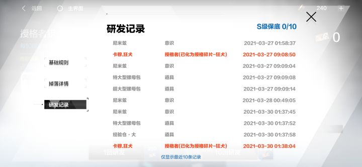 ?截图