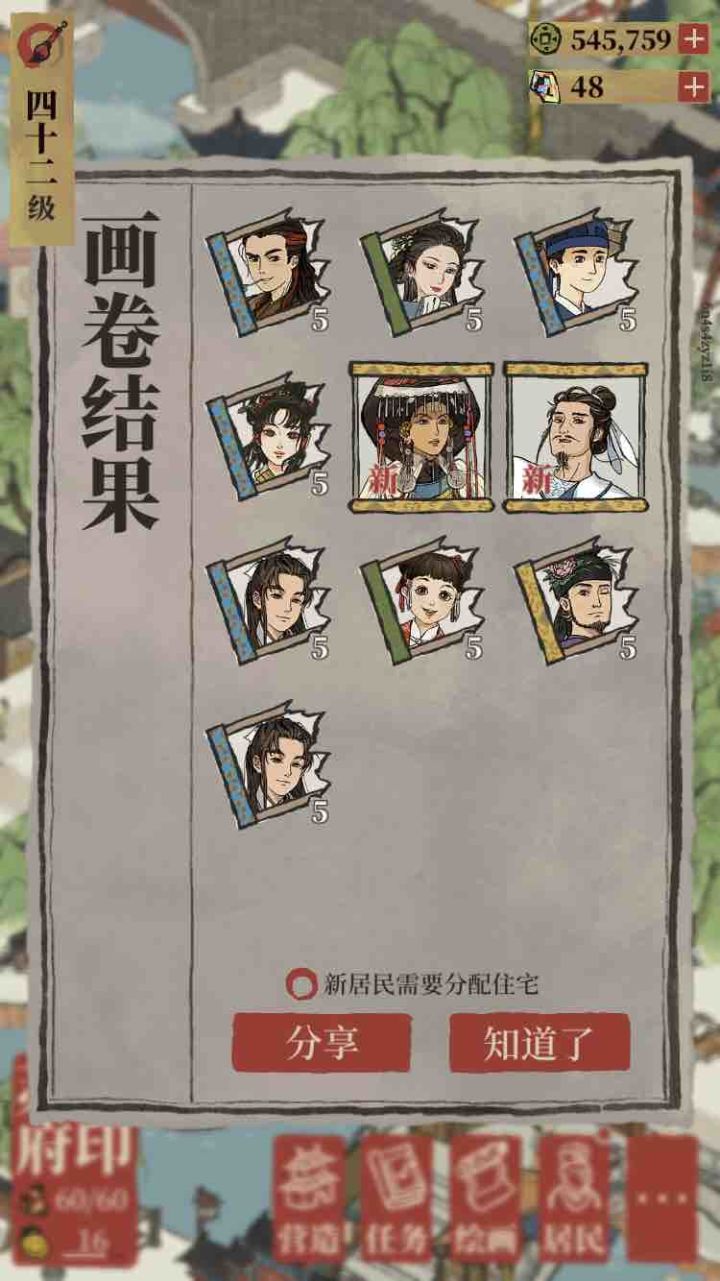 啥时候这么欧过？！哭了好吗截图