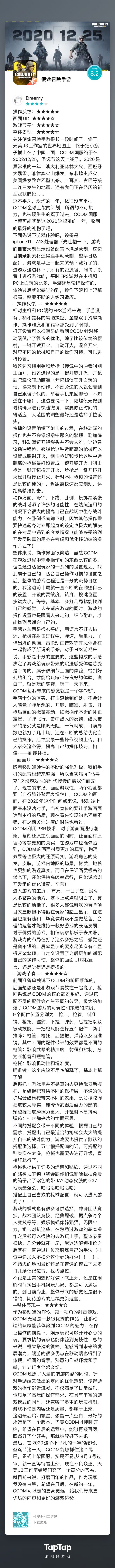 https://img2.tapimg.com/bbcode/images/c0f282855e91781ce5202cd9a6fdc724.jpg