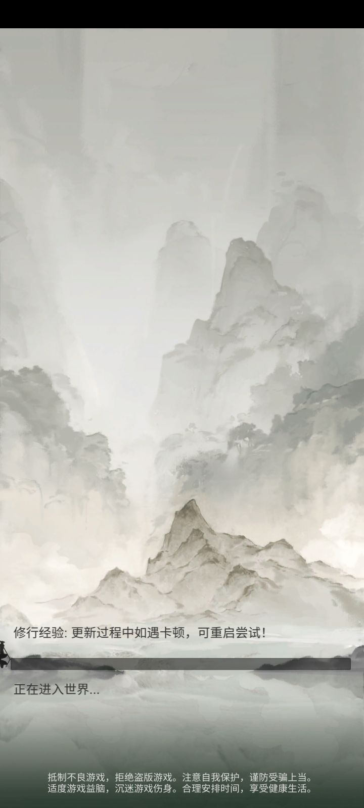 刚下的游戏截图