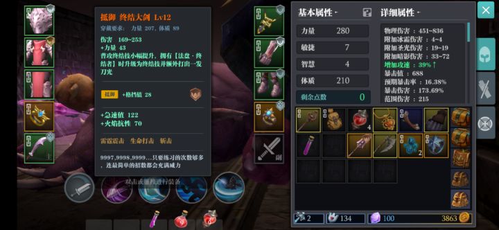 大佬们这玩意有用不截图