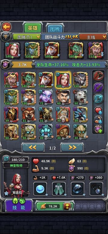 新手提示，谈不上攻略，一点建议！！！