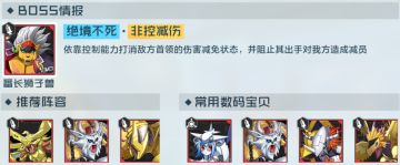 【元素突破】斗士试练攻略