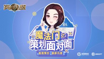 高手过招 招招致命《策划面对面》在线搞事