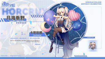 【生日祝福】既然是我的生日，就允许我任性一下吧