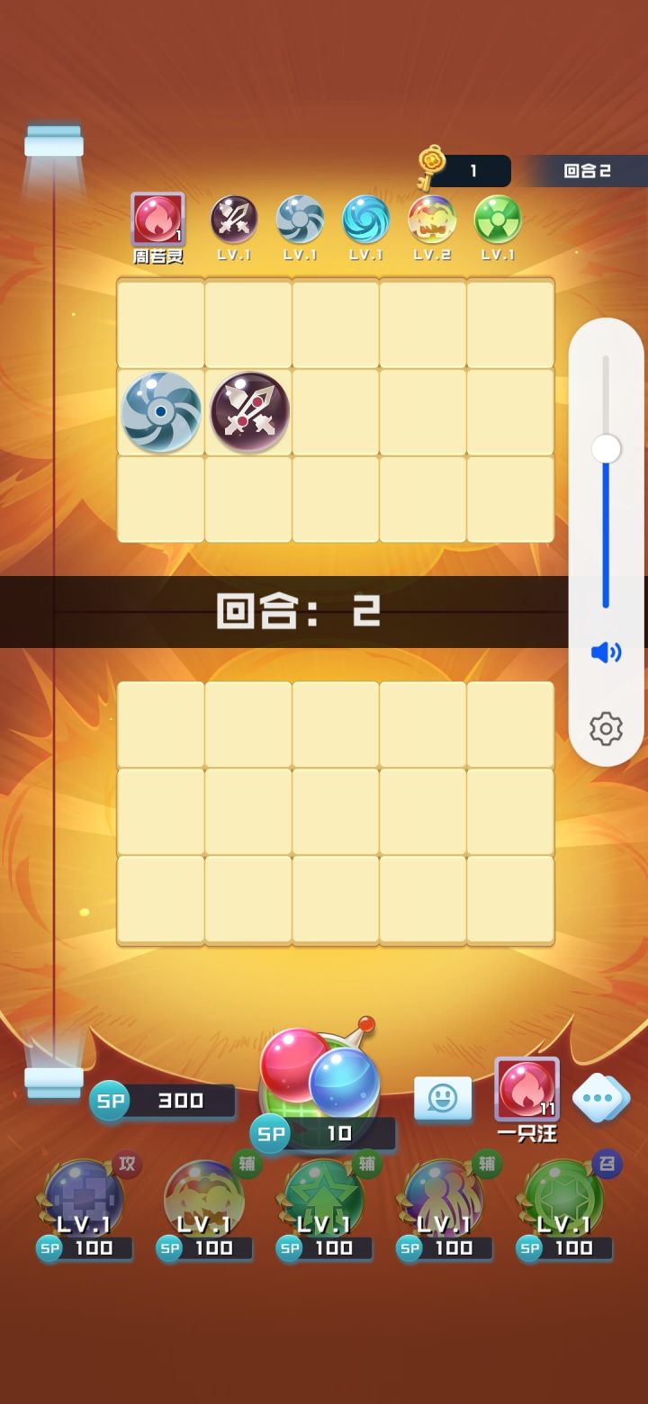 垃圾游戏截图