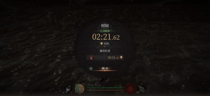 律动无伤伊琳娜截图