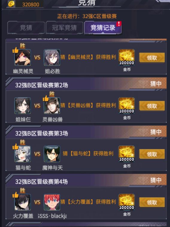 一袋土块(截图